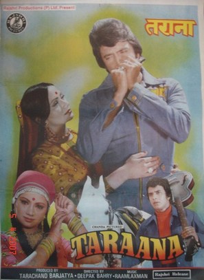 Tarana - Indian Movie Poster (thumbnail)