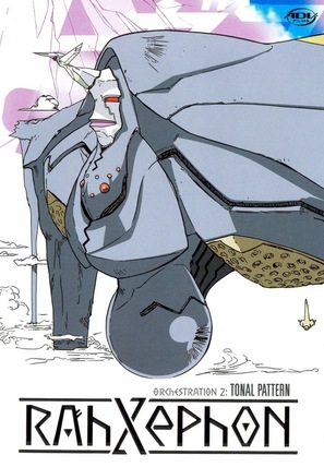 &quot;RahXephon&quot; - DVD movie cover (thumbnail)