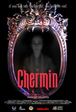 Chermin - Malaysian Movie Poster (thumbnail)
