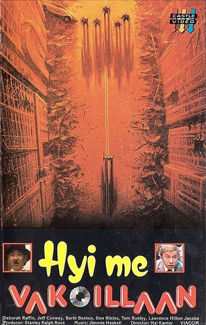 For the Love of It - Finnish VHS movie cover (thumbnail)
