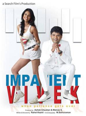 Impatient Vivek - Indian Movie Poster (thumbnail)