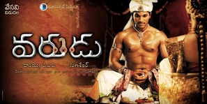 Varudu - Indian Movie Poster (thumbnail)