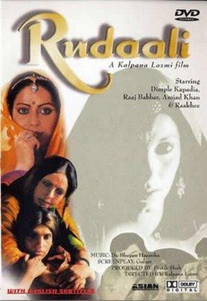 Rudaali - Indian DVD movie cover (thumbnail)