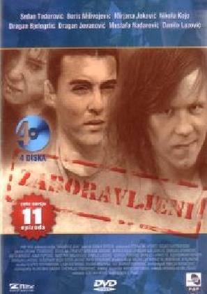 &quot;Zaboravljeni&quot; - Yugoslav Movie Poster (thumbnail)