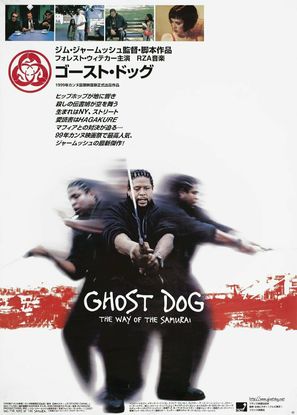 Ghost Dog - Japanese Movie Poster (thumbnail)