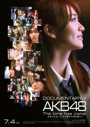 Documentary of AKB48: the Time Has Come - Japanese Movie Poster (thumbnail)