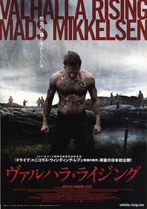 Valhalla Rising - Japanese Movie Poster (thumbnail)
