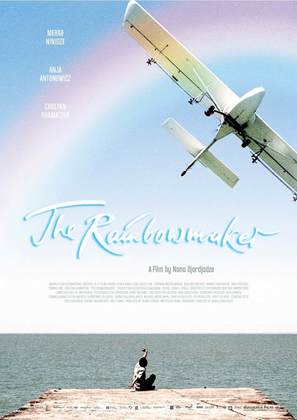 The Rainbowmaker - British Movie Poster (thumbnail)