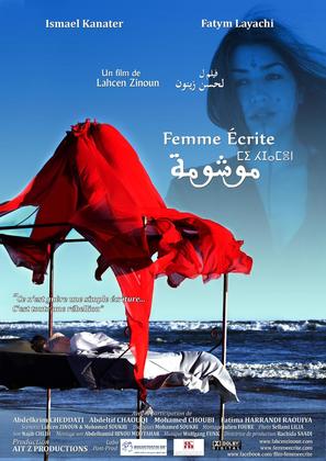 Femme Ecrite - French Movie Poster (thumbnail)