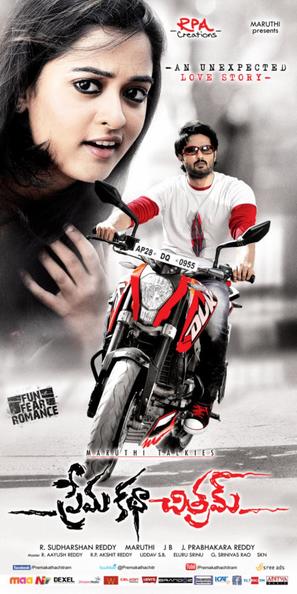 Prema Katha Chitram - Indian Movie Poster (thumbnail)