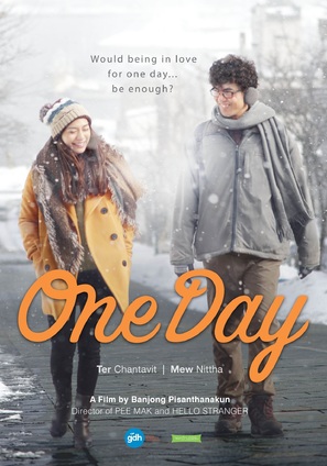 One Day - Thai Movie Poster (thumbnail)