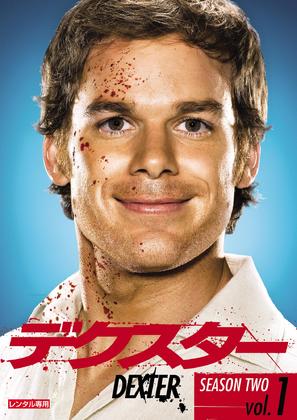 &quot;Dexter&quot; - Japanese DVD movie cover (thumbnail)