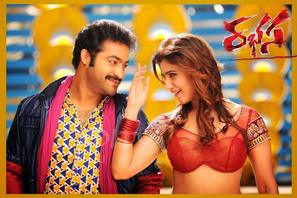 Rabhasa - Indian Movie Poster (thumbnail)