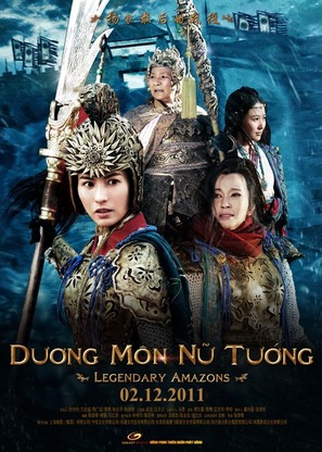 Legendary Amazons - Vietnamese Movie Poster (thumbnail)