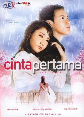 Cinta pertama - Indonesian Movie Poster (thumbnail)