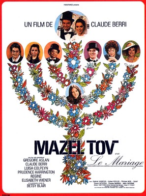 Mazel Tov ou le mariage - French Movie Poster (thumbnail)