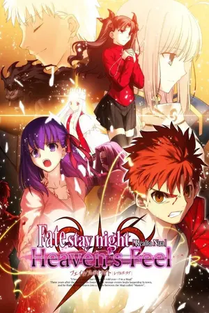 Gekijouban Fate Stay Night Iii Heaven S Feel Movie Posters Gekijouban Fate Stay Night Iii Heaven S Feel Movie Posters