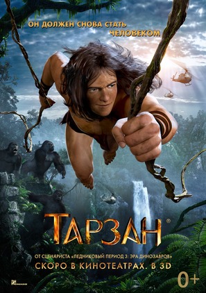 Tarzan - Russian Movie Poster (thumbnail)