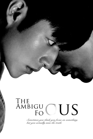 The Ambiguous Focus - Chinese Movie Poster (thumbnail)