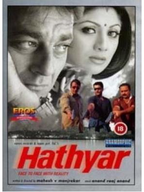 Hathyar: Face to Face with Reality - British DVD movie cover (thumbnail)