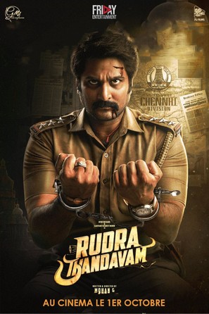 Rudra Thandavam - French Movie Poster (thumbnail)