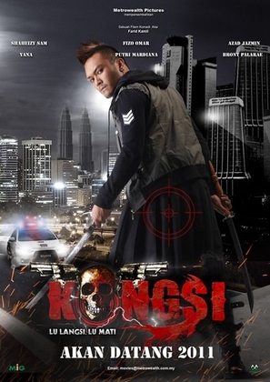 Kongsi - Malaysian Movie Poster (thumbnail)