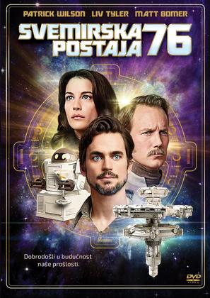 Space Station 76 - Croatian DVD movie cover (thumbnail)