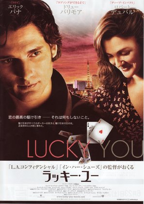 Lucky You - Japanese Movie Poster (thumbnail)