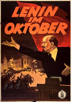 Lenin v oktyabre - German Movie Poster (thumbnail)