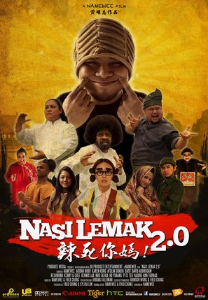 Nasi Lemak 2.0 - Malaysian Movie Poster (thumbnail)