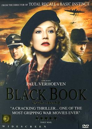 Zwartboek - DVD movie cover (thumbnail)