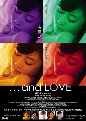 ...And Love - Japanese Movie Poster (thumbnail)