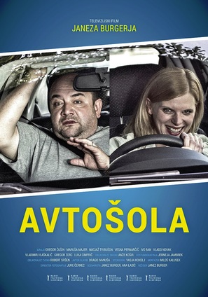 Avtosola - Slovenian Movie Poster (thumbnail)