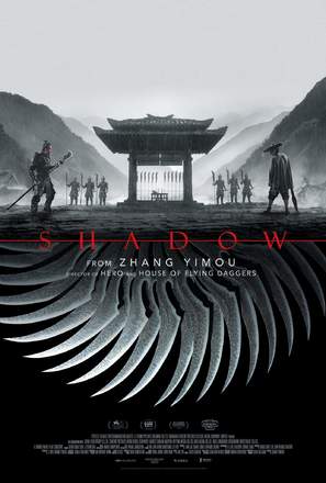 Shadow - Movie Poster (thumbnail)