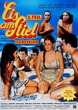 Shifshuf Naim - German Movie Poster (thumbnail)