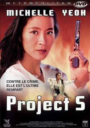 Supercop 2 - French DVD movie cover (thumbnail)