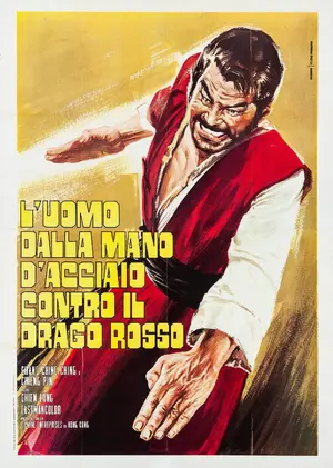 Mang nu jue dou gui jian chou Poster