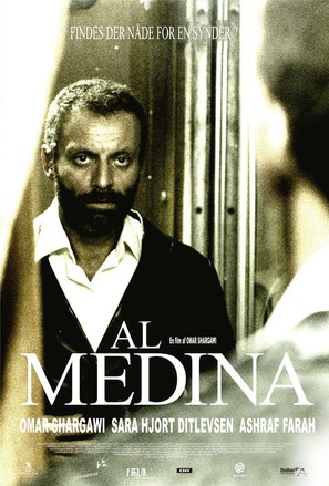 Al Medina - Danish Movie Poster (thumbnail)