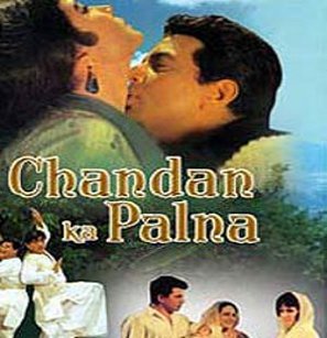 Chandan Ka Palna - Indian Movie Cover (thumbnail)