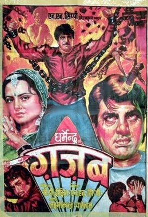 Ghazab - Indian Movie Poster (thumbnail)