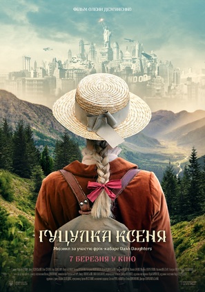 Hutsulka Ksenya - Ukrainian Movie Poster (thumbnail)