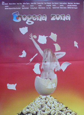 Erogena zona - Yugoslav Movie Poster (thumbnail)
