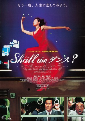 Shall we dansu? - Japanese Movie Poster (thumbnail)
