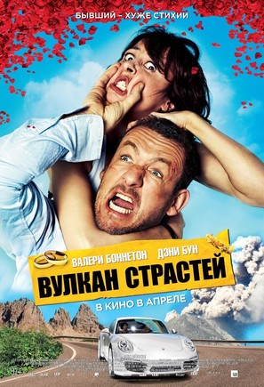 Eyjafjallaj&ouml;kull - Russian Movie Poster (thumbnail)