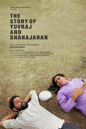 The Story of Yuvraj and Shahajahan - Movie Poster (thumbnail)