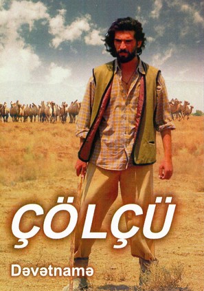 &Ccedil;&ouml;l&ccedil;&uuml; - Turkish Movie Poster (thumbnail)