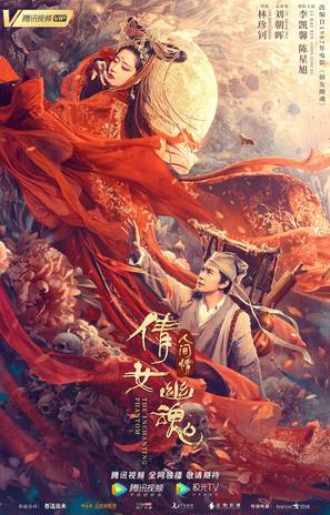 Guang ying zhi zhan (2018) - IMDb