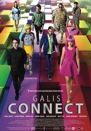 Galis: Connect - Israeli Movie Poster (thumbnail)