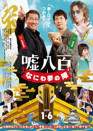 Reviews: Kunoichi ninpô-chô: Yagyû gaiden - IMDb