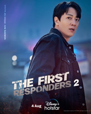 &quot;The First Responders&quot; - Indian Movie Poster (thumbnail)